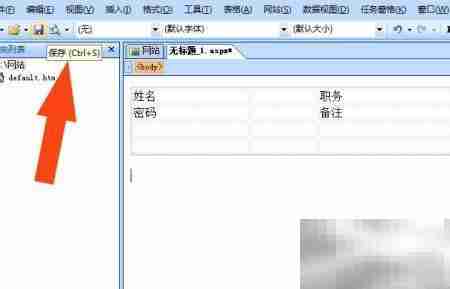 SharePoint中创建ASP文件方法