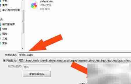 SharePoint中创建ASP文件方法
