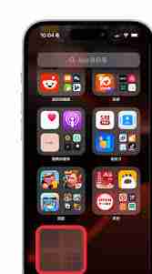 如何隐藏iphone17应用软件