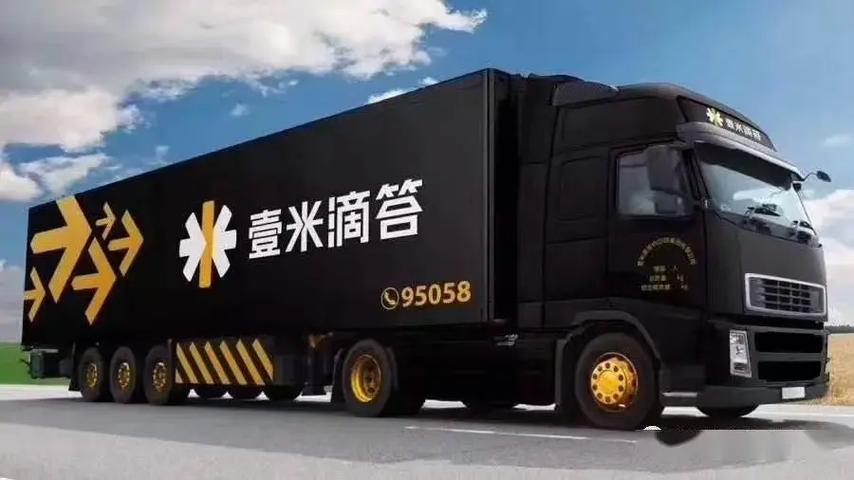 一米滴答物流单号查询方法