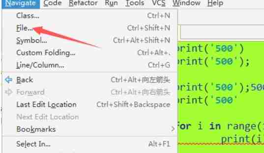 pycharm怎么跳转到文件-pycharm跳转到文件的方法