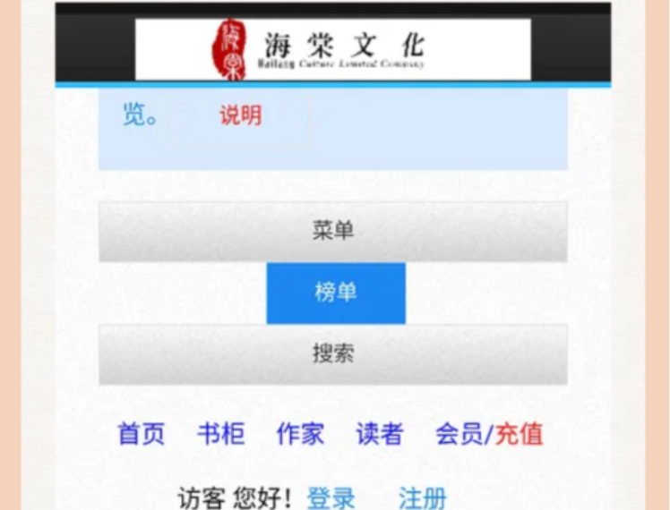 海棠访问不了怎么办_解决海棠打不开的多种方案