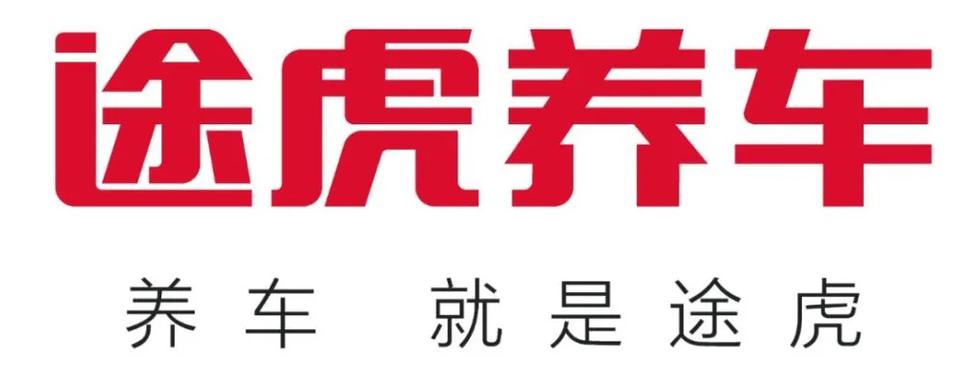 途虎养车装记录仪方便吗？安装服务详解