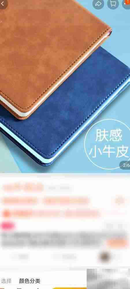 定制专属商务笔记本