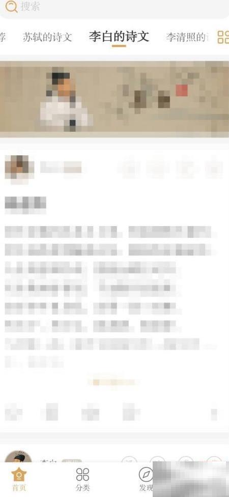 古文岛楷体字体设置教程