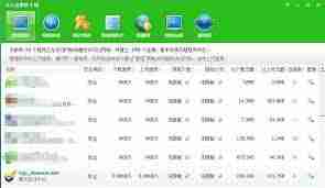 TGP腾讯游戏平台打不开如何解决