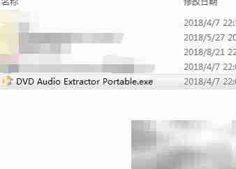 提取DVD音频转MP3方法
