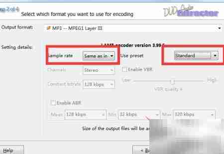 提取DVD音频转MP3方法