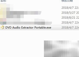 DVD转MP3音频步骤详解