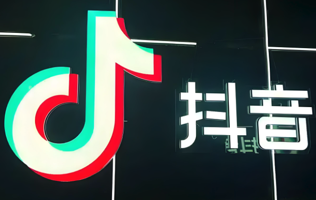 抖音福袋脚本会不会封号 抖音抢福袋脚本使用风险