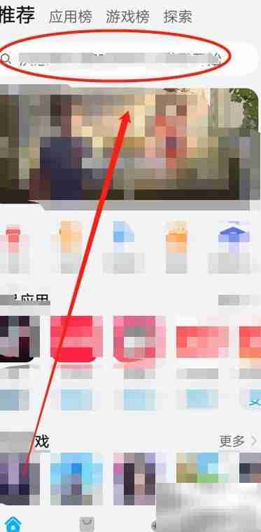 佩奇美化包下载方法