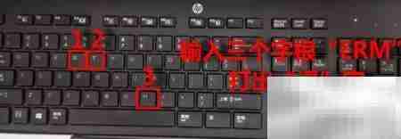 遥字五笔输入法打法解析