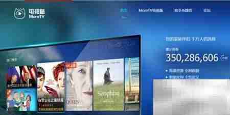 智能电视安装电视猫方法