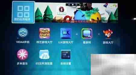 智能电视安装电视猫方法