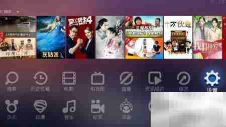 智能电视安装电视猫方法