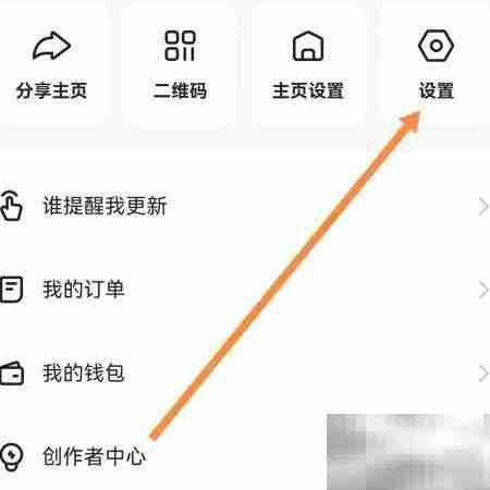 快手极速版个人信息管理指南