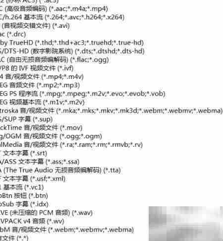 字幕嵌入视频:MKV合并教程