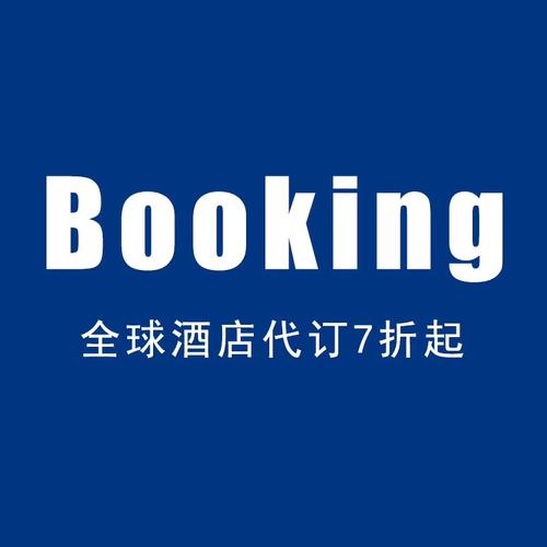 BOOKING网页版预订首页 BOOKING网页浏览器官网预订链接