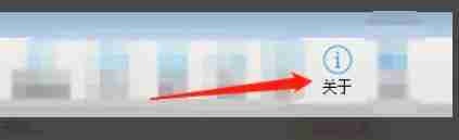 cad快速看图怎么查看版本号?-cad快速看图查看版本号的方法