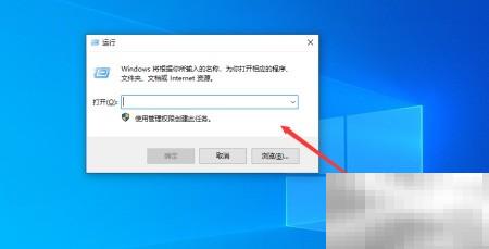 Windows命令行打开磁盘管理教程