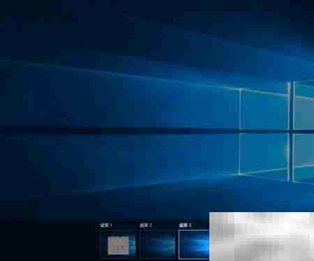 Windows10虚拟桌面使用指南