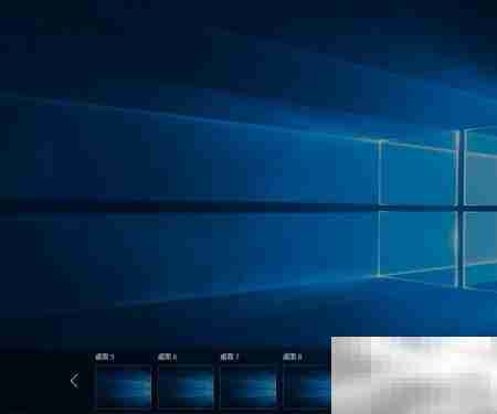 Windows10虚拟桌面使用指南