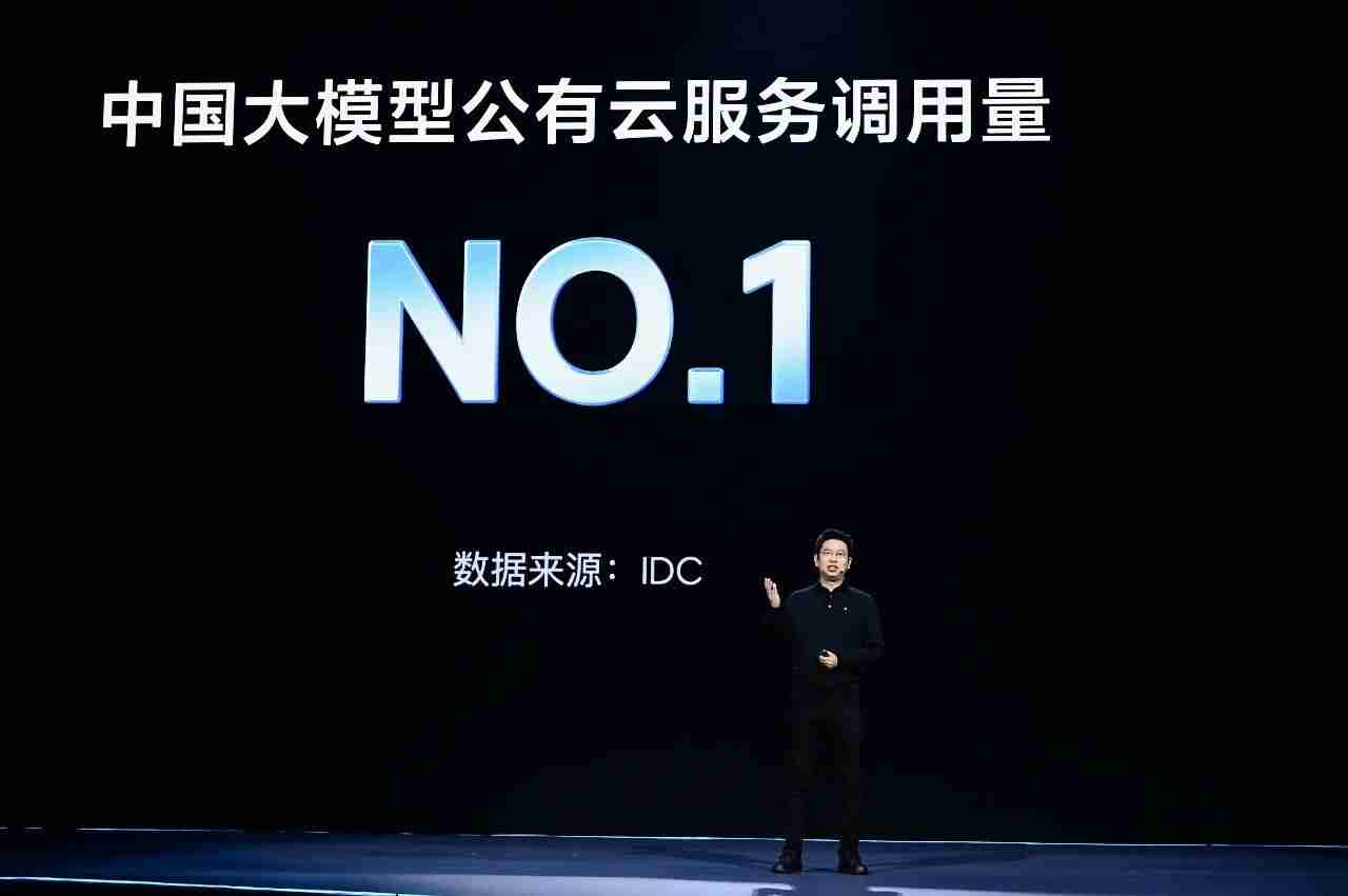 火山引擎总裁谭待：大模型市场未来将迎十倍增长