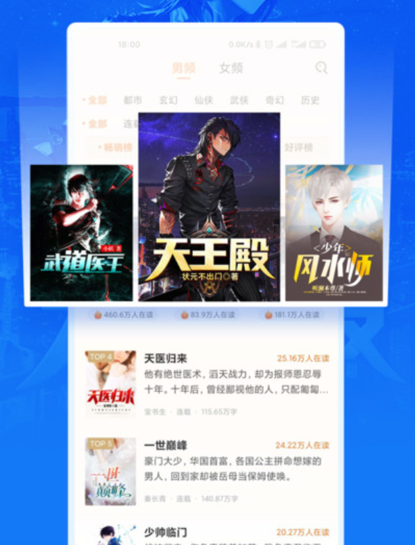 盐神居怎么联系编辑？