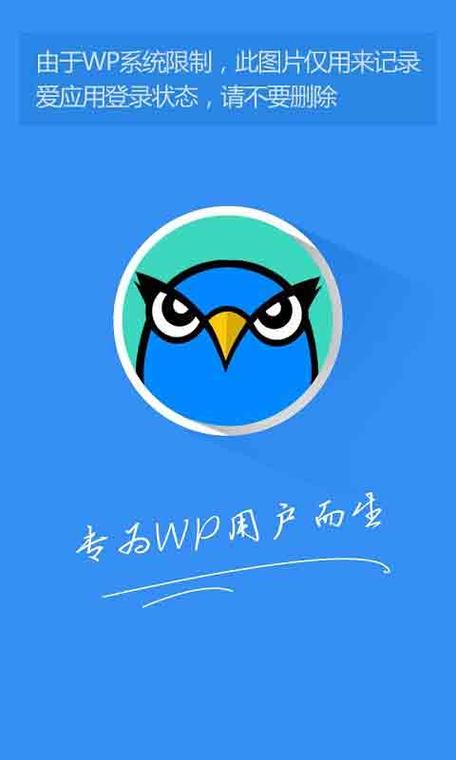 爱应用pc版官方网站最新地址 爱应用pc版平台入口官方直达链接