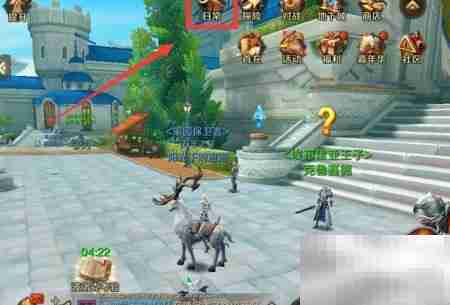 托托快跑玩法攻略