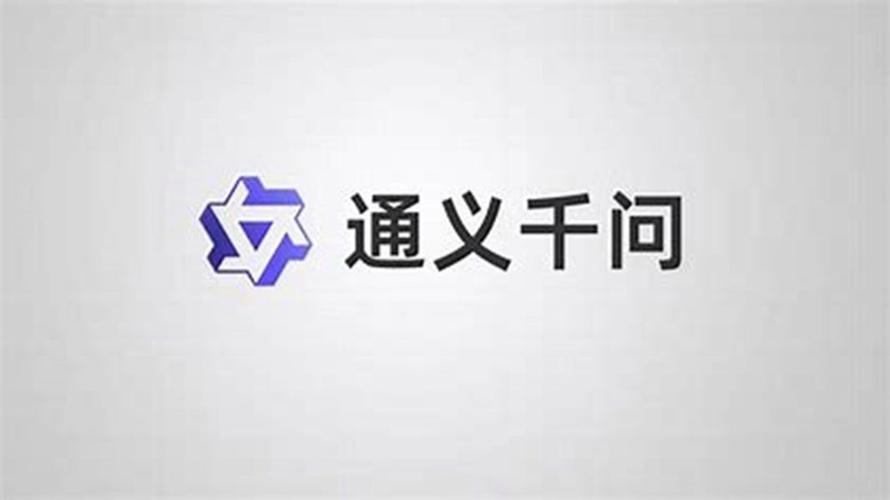 通义千问代码报错解决方法