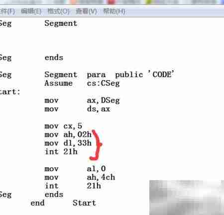 汇编语言中LOOP语句用法解析