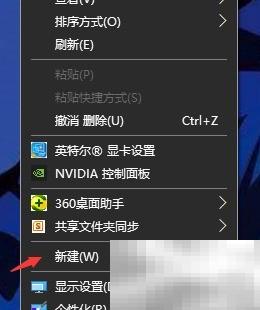 MEM-Enabled工作表创建步骤详解