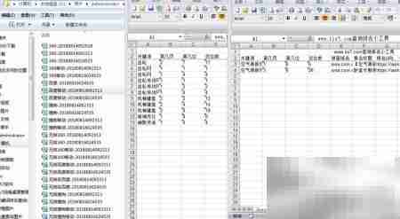 批量查询关键词排名