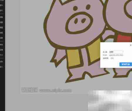 在线抠图去水印方法