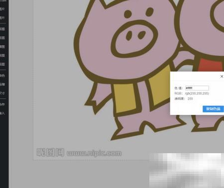 在线抠图去水印方法解析