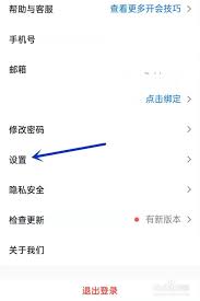 腾讯会议时长查看技巧