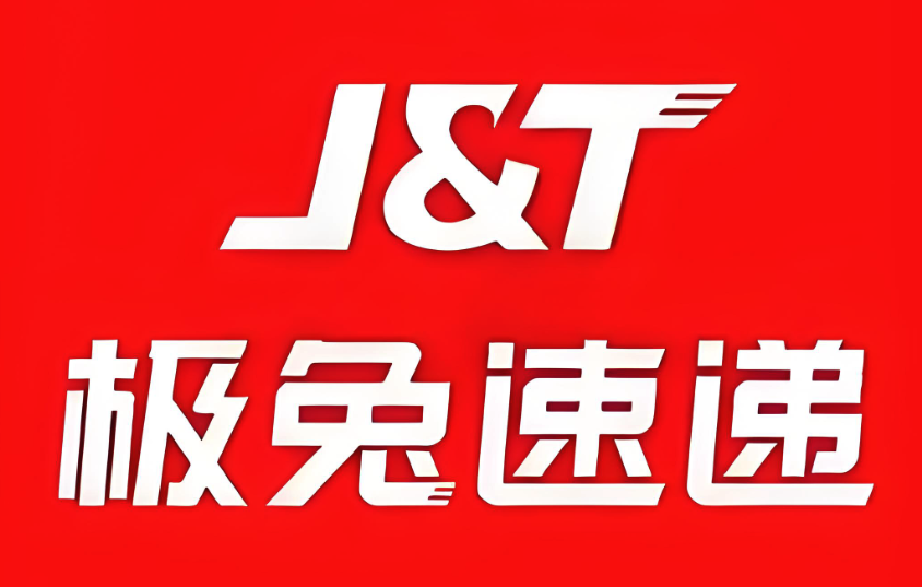 J&T快递单号查询方法及官网入口