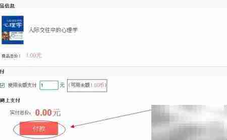 免费下载电子书阅读指南
