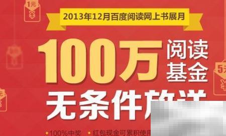 电子书免费下载与阅读方法