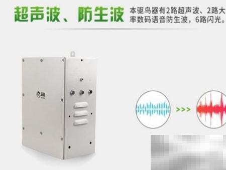 电子驱鸟器使用方法详解
