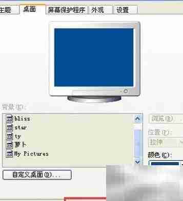 XP桌面突然消失?一招解决