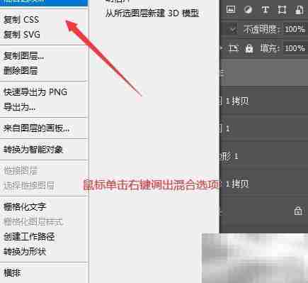 Photoshop奖章制作技巧