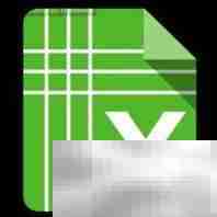 Excel教程精华指南