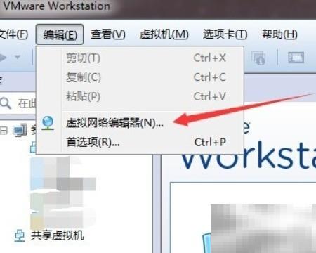 NAT端口限制修改方法详解