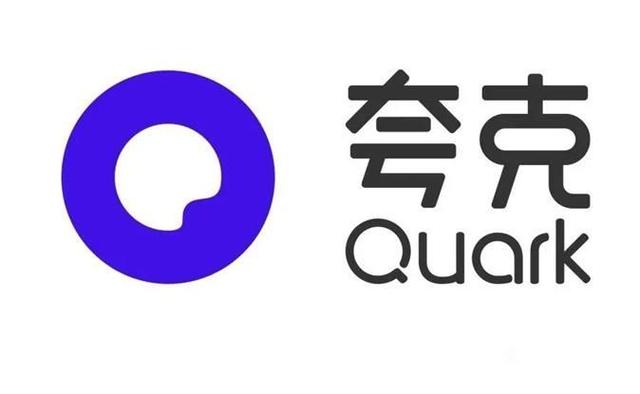 夸克浏览器快捷网址访问技巧
