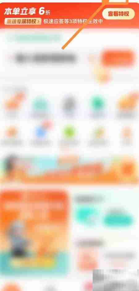 微信小程序添加桌面快捷方式