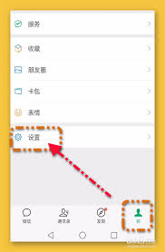 微信授权应用查看方法全攻略