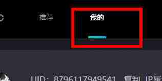 腾讯先锋自动续费如何关闭