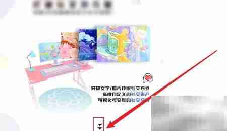 虹宇宙预约攻略